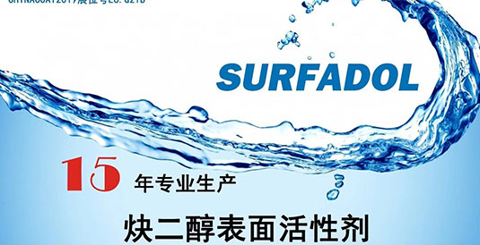 2019中國(guó)國(guó)際涂料展，艾克米與您相約上海，不見(jiàn)不散！