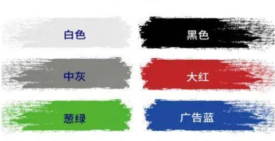 水性工業(yè)漆涂裝施工工藝詳細講解！ 
